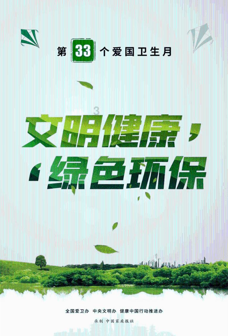 史提芬填色书