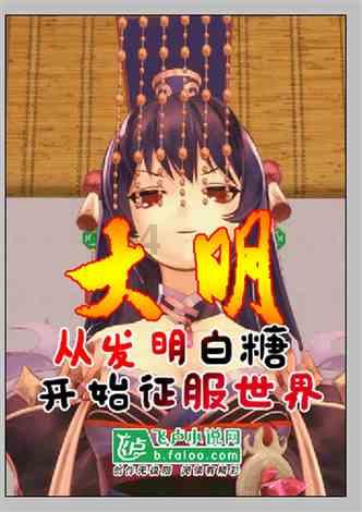 儿子干爸的母亲去世花圈怎么写？游戏画面